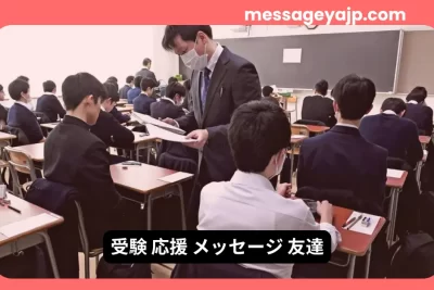 試験前の教室で先生と生徒たちが準備をしている様子の写真