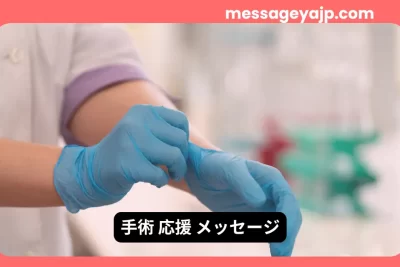 手術前に手袋を装着する医療スタッフの写真